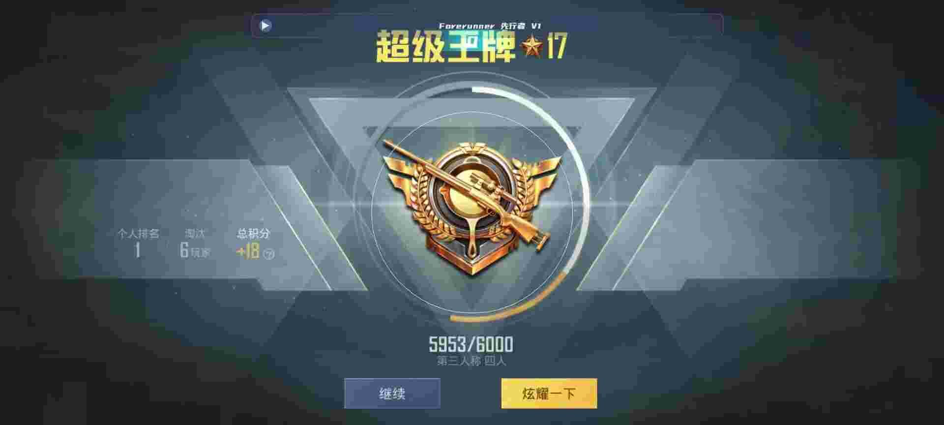 和平精英鸡腿辅助自瞄 - ��ƽ��Ӣ�������һ��辅助预览图